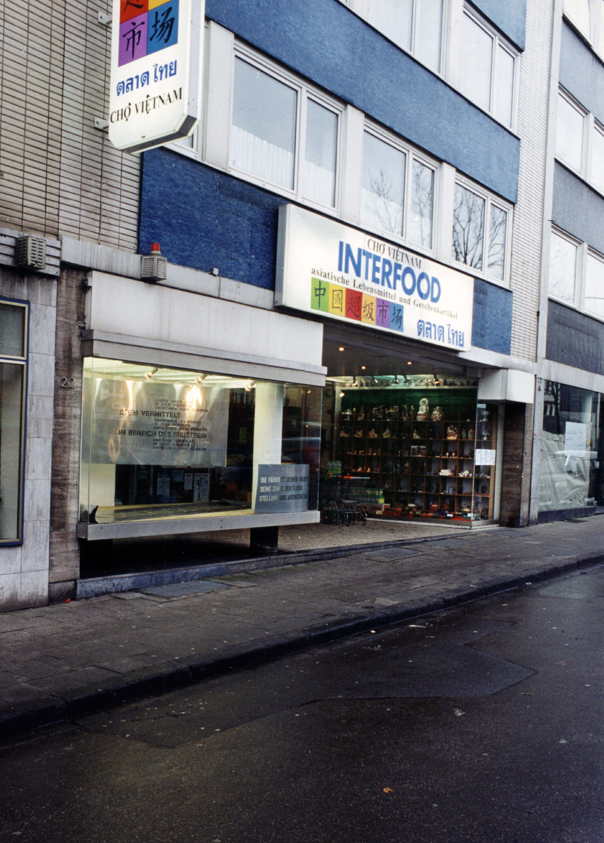 Ausstellungsprojekt Interfood Vitrine